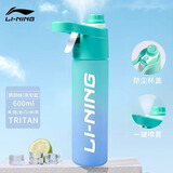 李宁水杯新款运动喷雾水壶学生便携tritan跑步骑行大容量军训健身补水 绿色【Tritan材质-可喷雾600ml】