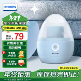 飞利浦（PHILIPS）毛球修剪器 衣物去毛球器 可分离毛球盒 衣服家用剃球器 GCA2100/20-充电款