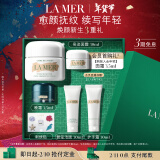 海蓝之谜（LA MER）奇迹面霜30ml保湿修护紧致护肤品套装化妆品礼盒新年生日礼物女