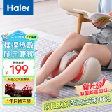 海尔（Haier）足疗机腿部按摩器脚底足底脚部腿部小腿按摩仪送老年人长辈健康父母亲节生日礼物送爸妈HQZ-Z221Z