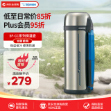 象印（ZO JIRUSHI）不锈钢保温杯/瓶大容量2L热水杯户外车载旅行水杯/壶 SF-CC20-XA 