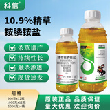 科信10%精草铵膦铵盐官除草剂果树果园园林除草剂烂根方正农药品