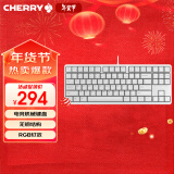 CHERRY樱桃 G80-3000S TKL机械键盘 有线键盘 PBT键帽 电脑键盘 樱桃无钢结构 经典款 白色青轴