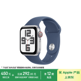 Apple/苹果 Watch SE 智能手表GPS+蜂窝款40毫米银色铝金属表壳丹宁色运动型表带S/M MXHN3CH/B