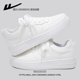 回力官方女鞋板鞋女春季新款百搭学生鞋子女轻便小白鞋女 白色 38