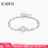 卡蒂罗（KADER）几何双环S925银手链女银饰潮流时尚新年情人礼物送女友送闺蜜 S925银-可刻字