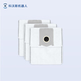 科沃斯（ECOVACS）扫地机器人抗菌净味尘袋*3个（适配T80S/T80/T50全系/N50/X9全系,不含T80SPRO超薄款）【配件】