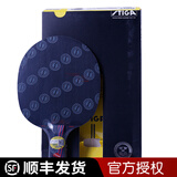 斯帝卡（Stiga）乒乓球底板纳米碳王9.8进攻型斯蒂卡红黑碳王9.8 直拍/CS