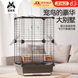 宠尚天鹦鹉鸟笼虎皮玄凤牡丹文鸟绣眼专用大号别墅鸟笼金属观赏笼子 大号黑色鸟笼 单笼37*28*63cm