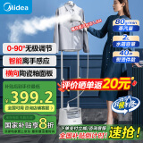 美的（Midea）【暴风蒸汽】挂烫机家用立挺高端大功率熨烫机/便携式全自动蒸汽电熨斗/小型手持商用服装店21U1