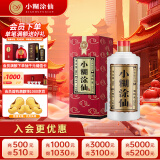 小糊涂仙 （普仙）浓香型白酒 52度 500ml 单瓶装 贵州  宴请送礼