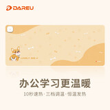 达尔优（dareu）800*330*1.8mm快速发热鼠标垫大号智能加热电脑键盘暖手书桌垫小狗