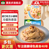 圃美多意大利面方便速食意粉方便面家庭营养早餐面条意面芝士热狗棒 奶油蘑菇意大利面540g 2人份