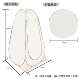 梦多福 户外洗澡帐篷 移动厕所露营钓鱼淋浴房加厚更衣临时保暖换衣 蛋壳色【120*120*190】两窗 1