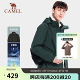 骆驼户外(CAMEL)冲锋衣男女防污防水三合一两件套冲锋衣男 A7W217127B