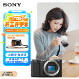 索尼（SONY）ZV-E10 半画幅微单相机 单机身  美肤拍照 颜值机身 精准对焦 VLOG APS-C画幅 黑色