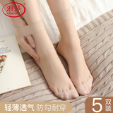 浪莎丝袜女短袜水晶丝夏季超薄透明耐磨中筒袜子女 肉色5双
