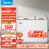 美的（Midea）202升家用囤货冰柜冷藏冷冻双温柜一级能效省电低音冷柜卧式小冰箱BCD-202DKM(E)以旧换新