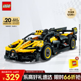 乐高（LEGO）积木拼装机械组系列42151 布加迪Bolide不可遥控男孩玩具生日礼物