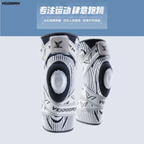 维动（VEIDOORN）音速专业运动护膝篮球装备男女半月板关节跑步膝盖护具套健身 白黑（环绕绑带+硅胶弹簧）2只 M【体重115-145斤】