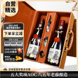 卡露传奇法国进口红酒波尔多AOC赤霞珠梅洛干红葡萄酒750ml*2瓶双支礼盒