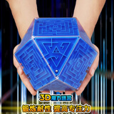兰酷帕立体3d魔方迷宫14面益智走珠球平衡轨道早教儿童玩具男孩六一礼物