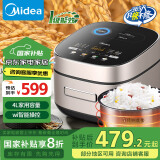 美的（Midea）风动稻香系列2代IH加热智能生态电饭煲Pro电饭锅家用4L彩屏WIFI智控蒸米饭锅HS407（3-8人）