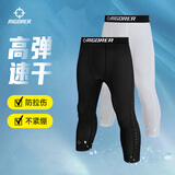 准者紧身裤男运动训练七分压缩裤排汗透气速干弹力跑步篮球健身裤男