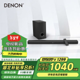 天龙（DENON）DHT-S316 音响 音箱 宽声场家庭影院回音壁 蓝牙智能音响 客厅电视音响 无线低音炮