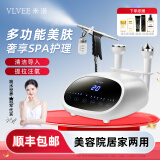 VLVEE超声波导出导入美容仪美容院专用仪器面部提拉脸部按摩水光注氧嫩肤仪毛孔清洁家用生日礼物送女生 【优雅白/美容院高配豪华款】声波导入导出+高压注氧