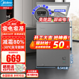 美的（Midea）【新款全新升级】冰柜家用商用冷柜冷藏冷冻保鲜柜小型冰柜节能省电冰箱卧式冰柜 一级能效 100L 灰色 100KMF(E)