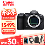 佳能（Canon）EOS R6 Mark II全画幅微单相机R62专业微单 r6二代4K高清旅游Vlog数码相机 R6 二代单机身  【全新未拆封】 官方标配【出厂配置 建议购买套餐】