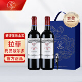 拉菲（LAFITE）传奇精选尚品波尔多干红葡萄酒 750ml*2瓶 双支礼盒 情人节礼物