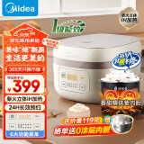 美的（Midea）电饭煲电饭锅4升精铁釜大容量智能预约家用3-4人IH多功能煮粥米饭米饭锅米煲国家补贴AFB40C8