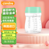 喜咪乐（cimilre）集乳瓶 PP材质母乳收集器产妇集奶器韩国进口160ml