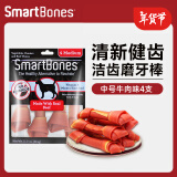 SMARTBONES狗狗磨牙棒狗狗零食成犬幼犬洁齿骨洁齿棒 牛肉味 中号-4支装