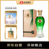 双沟 苏酒 绿苏酒 52度 480ml 单瓶装 绵柔型白酒（年份随机）