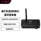 飞傲（FiiO） BTA30 Pro蓝牙音频接收发射器 家用电视音箱放适配器 二合一硬解HIFI耳放 黑色