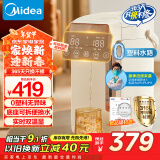 美的（Midea）【国家补贴】0塑料水路电水瓶热水瓶电热水壶烧水壶5L大容量316L不锈钢保温恒温家用电水壶10FPro