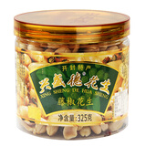 兴盛德麻辣花生325克河南开封特产礼物零食坚果炒货小吃A 藤椒1桶 325g