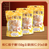 采芝仙翁苏州松仁粽子糖松仁糖糖果休闲食品松仁软糖芝麻薄皮脆松糖 糖果组合五