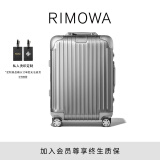 RIMOWA日默瓦Original21寸铝镁合金拉杆旅行行李箱 银色 21寸【适合3-5天短途旅行】