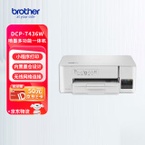 兄弟（brother）DCP-T436W 小魔方小墨方 家用学习无线小程序打印内置墨仓彩喷一体机426升级新款