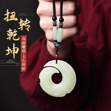 七可项链男吊坠高级感白玉双面雕刻实用春节礼物送男朋友老公爸爸老师