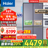 海尔（Haier）656升双变频十字对开门四开门家用电冰箱一级能效节能无霜超大容量BCD-656WGHTDV9N9U1国家补贴20%