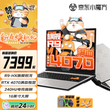 COLORFIRE七彩虹橘宝R16 5060显卡 2025新款游戏笔记本电脑 R15可选5070ti在线询 标压旗舰锐龙 标配R9-7845HX 16G 512G 4070 电竞独显