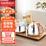 金灶（KAMJOVE） 全自动上水电水壶烧水壶茶具抽水茶具电茶盘全智能电茶炉电热水壶茶台烧水壶 0.9L V2（20*37cm）