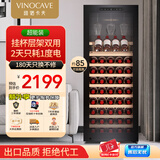 维诺卡夫(Vinocave)红酒柜恒温酒柜嵌入式保湿压缩机家用客厅保鲜葡萄酒冷藏储藏展示柜饮料霜冰冷吧超薄款 单温款-【CWC-200A】- 85瓶 红酒柜
