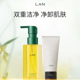 蘭（LAN）兰雾羽水感卸妆油温和卸妆眼唇三合一洁颜油礼物送女友母亲节礼物 【净彻洗卸】正装150ml+洁面100g