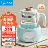 美的（Midea）恒温水壶 恒温壶婴儿调奶器 冲泡奶粉暖温奶热奶自动保温电热水壶 【小皇冠升级款】 1.2L MK-TN301